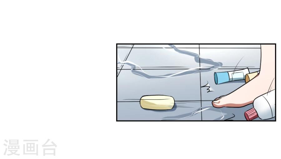 第8话(1/2)-第8话