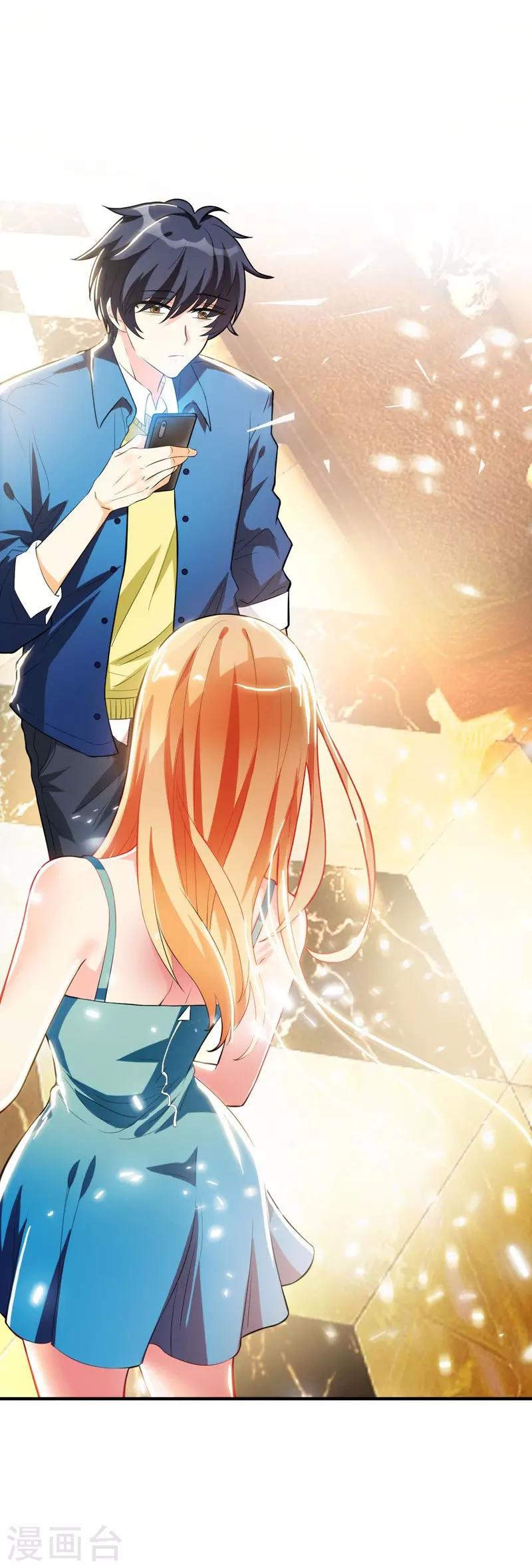 第1话 捅破次元壁的男人！(1/2)-第2话