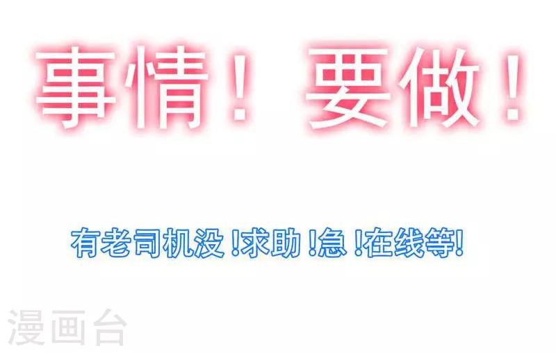 第1话 捅破次元壁的男人！(1/2)-第2话