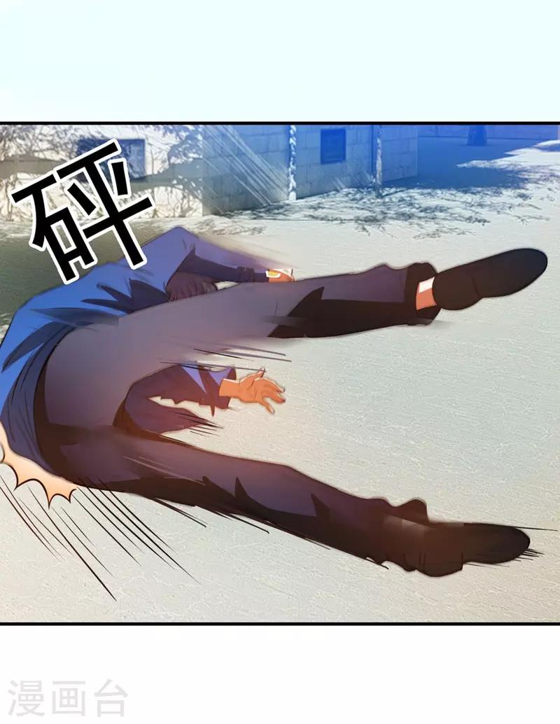 第1话 捅破次元壁的男人！(1/2)-第2话