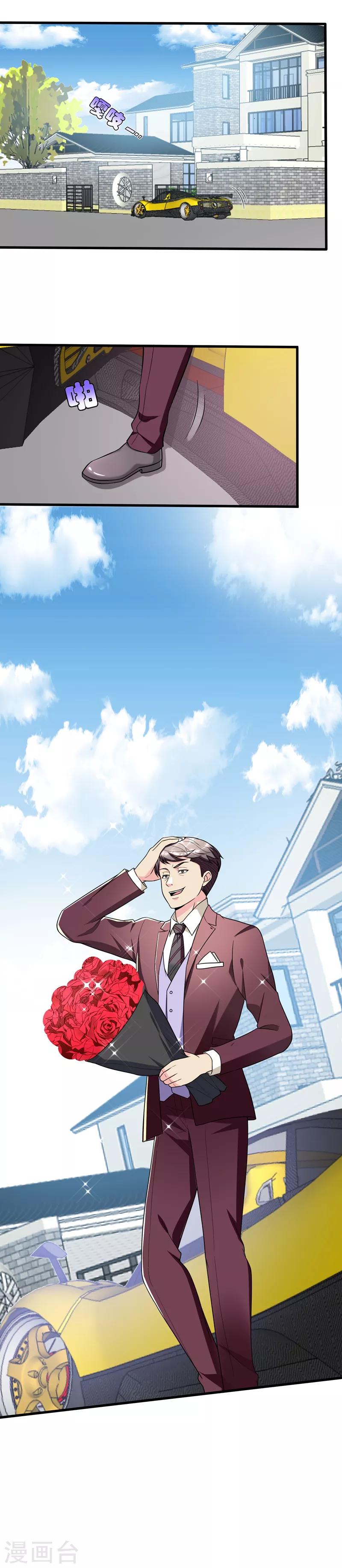 第18话 脱了才能治-第20话