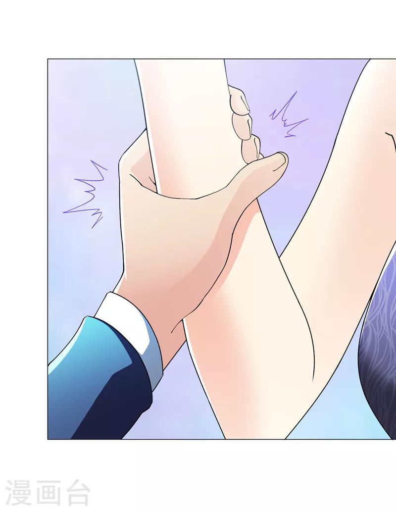 第22话 我的人生已达到巅峰！-第24话