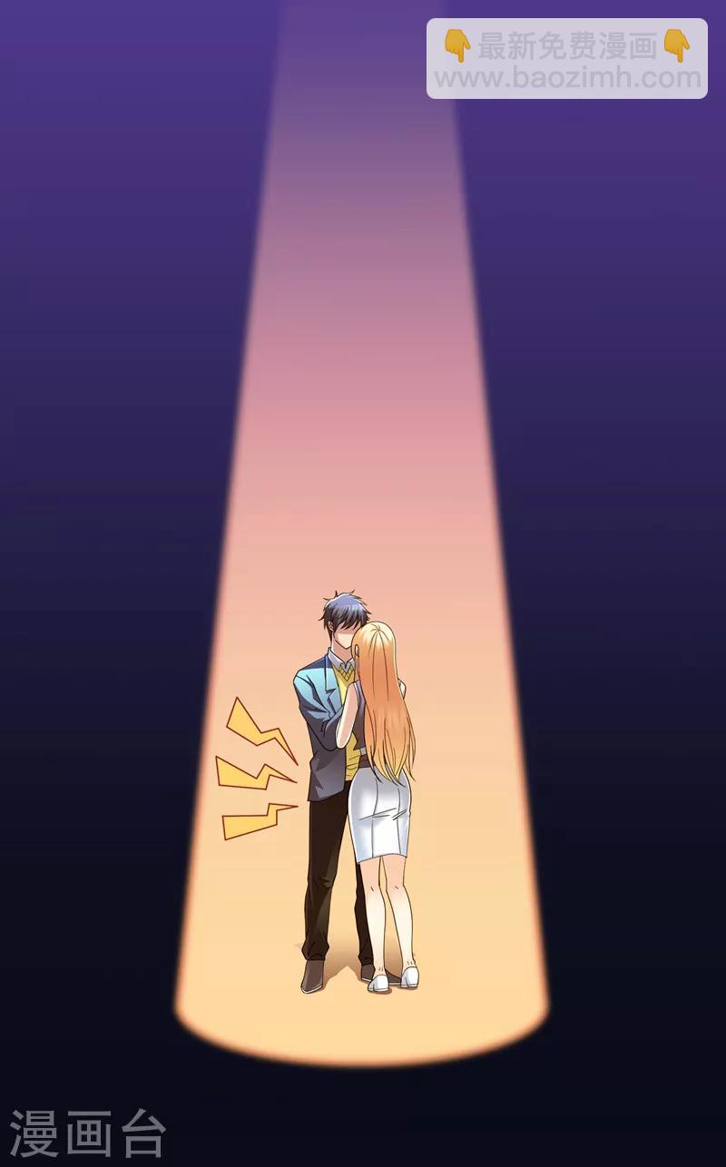 第22话 我的人生已达到巅峰！-第24话