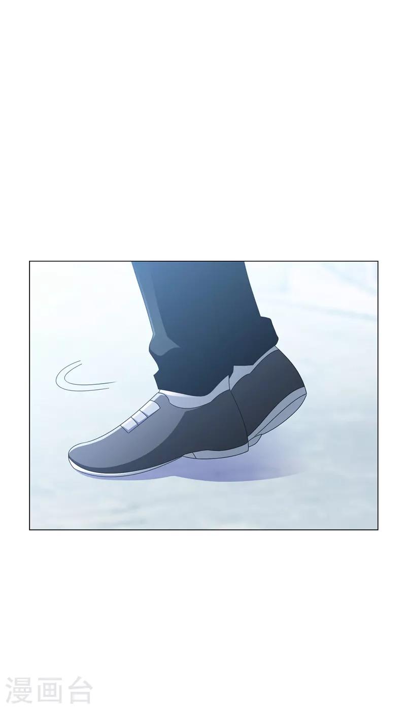 第22话 我的人生已达到巅峰！-第24话