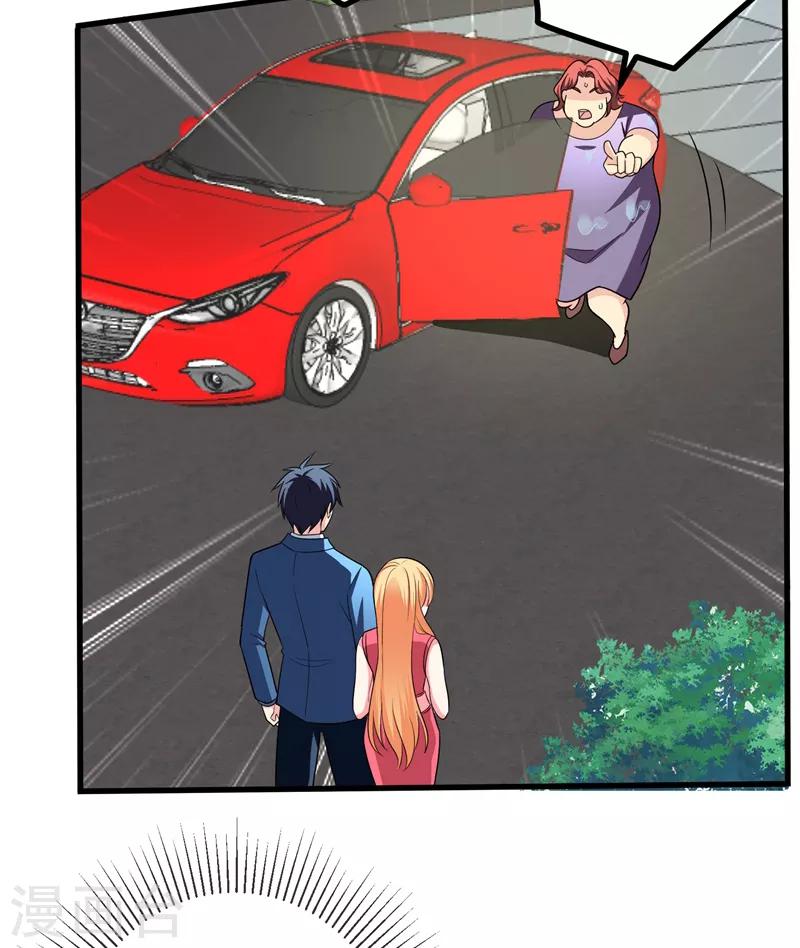 第28话 女人缘太好也很累的~-第30话