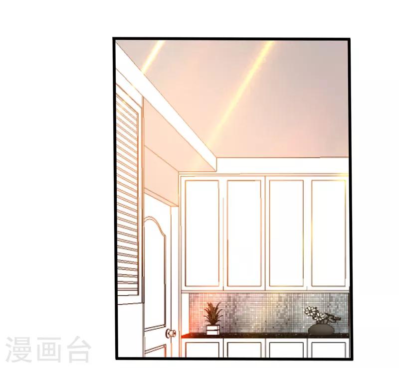 第28话 女人缘太好也很累的~-第30话