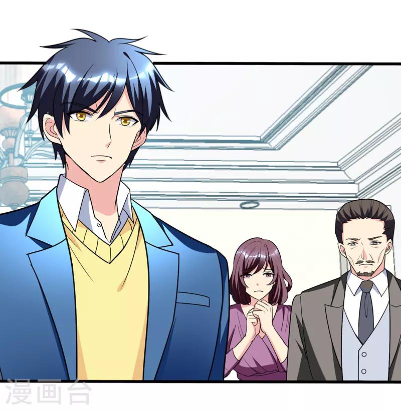 第28话 女人缘太好也很累的~-第30话