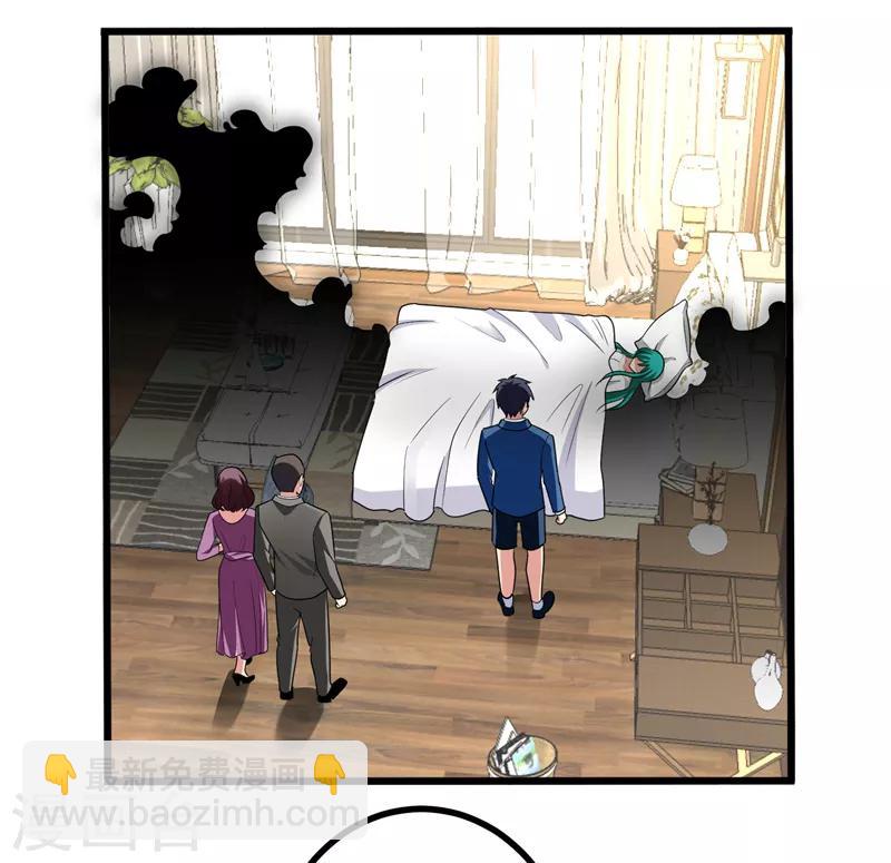 第28话 女人缘太好也很累的~-第30话