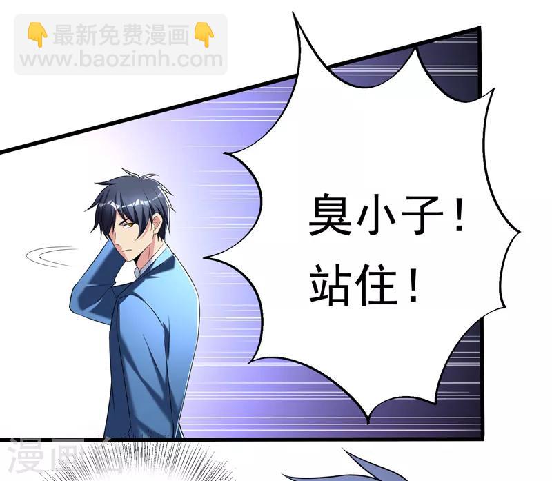 第30话 自古多情空余恨-第32话