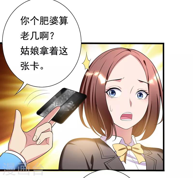 第30话 自古多情空余恨-第32话