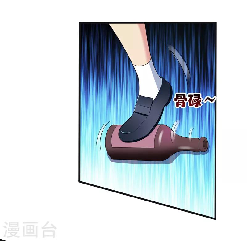 第32话 什么东西软软的？-第34话