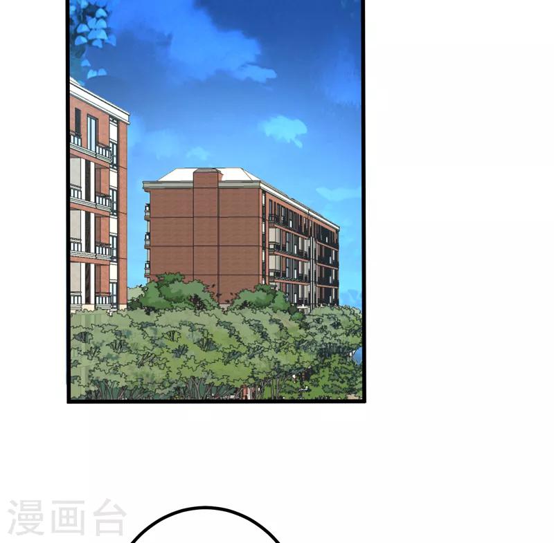 第32话 什么东西软软的？-第34话