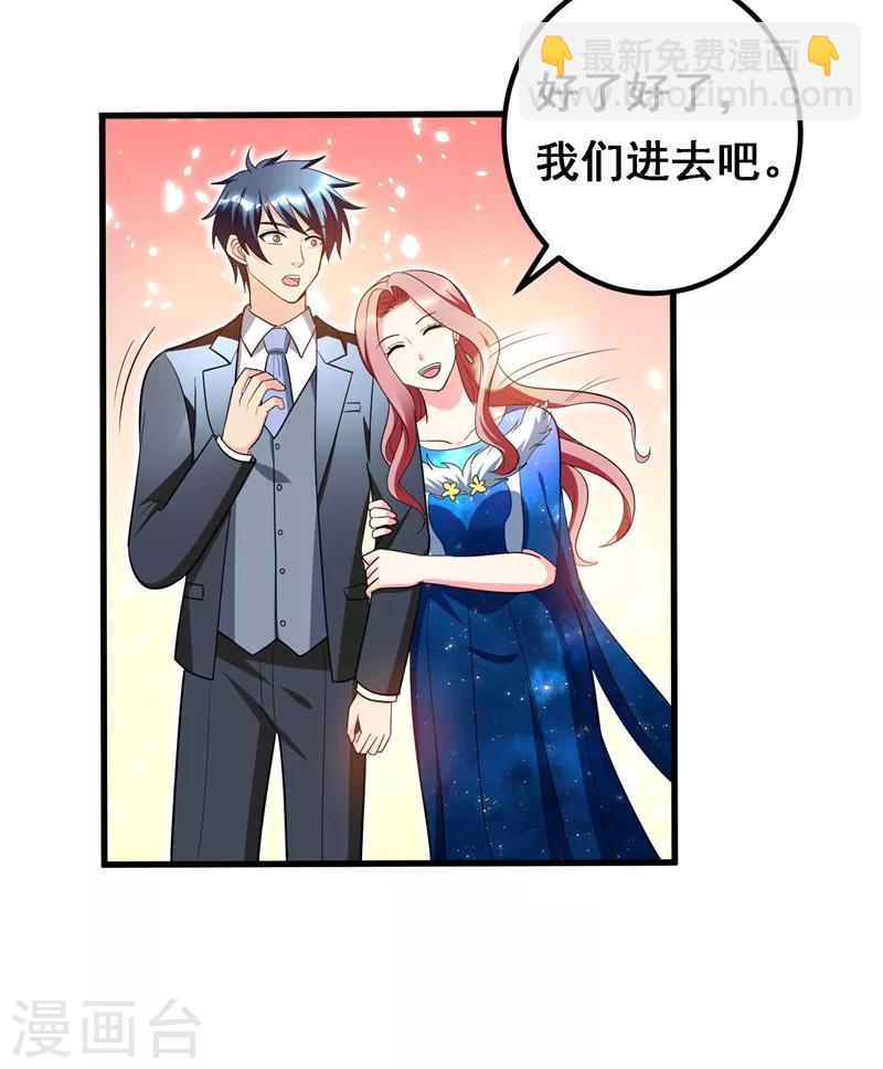 第34话 阴德考核-第36话