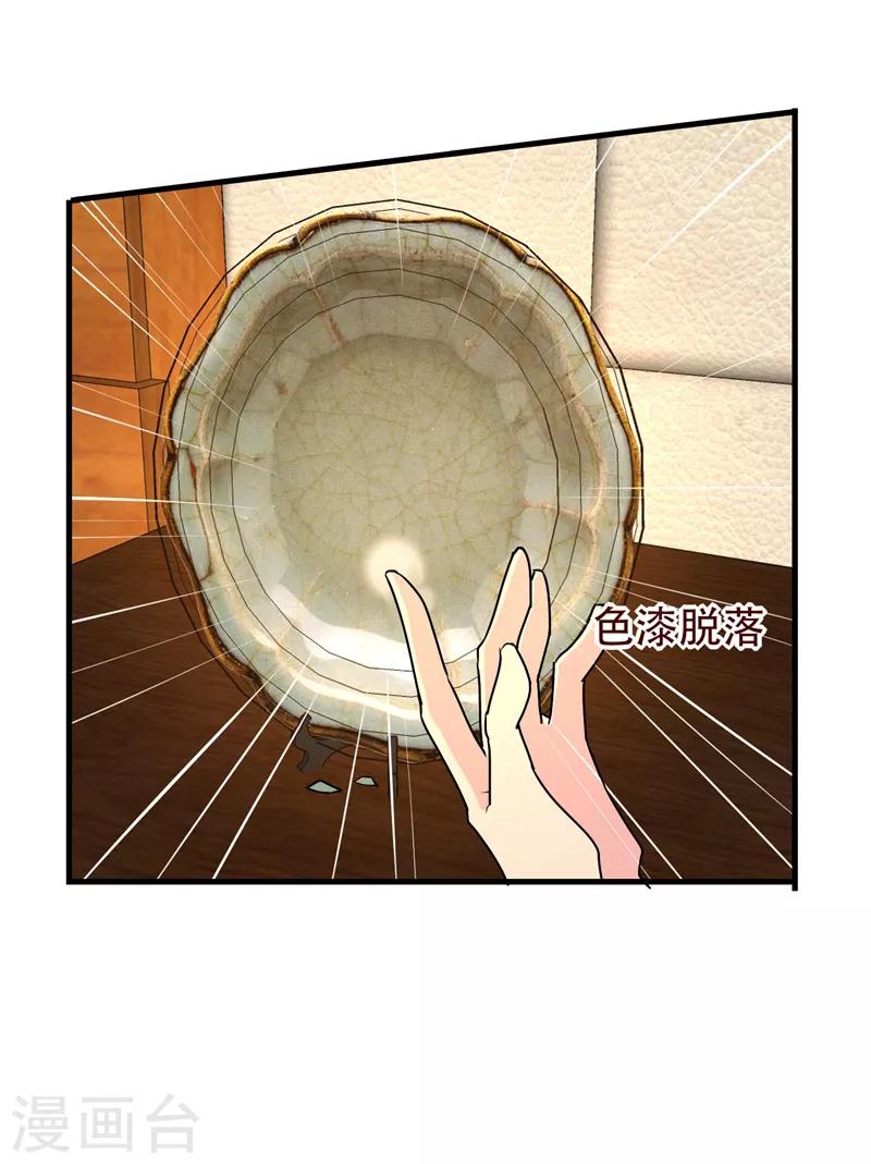 第36话 地府微商，奥利给！-第38话