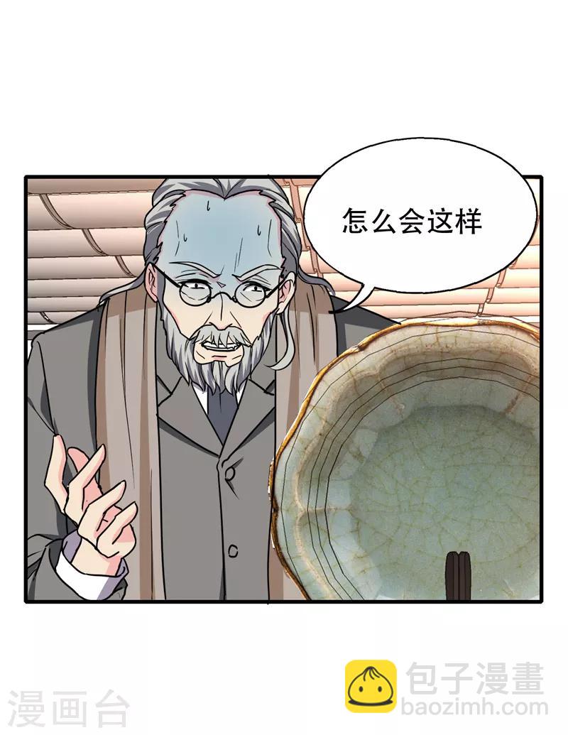 第36话 地府微商，奥利给！-第38话