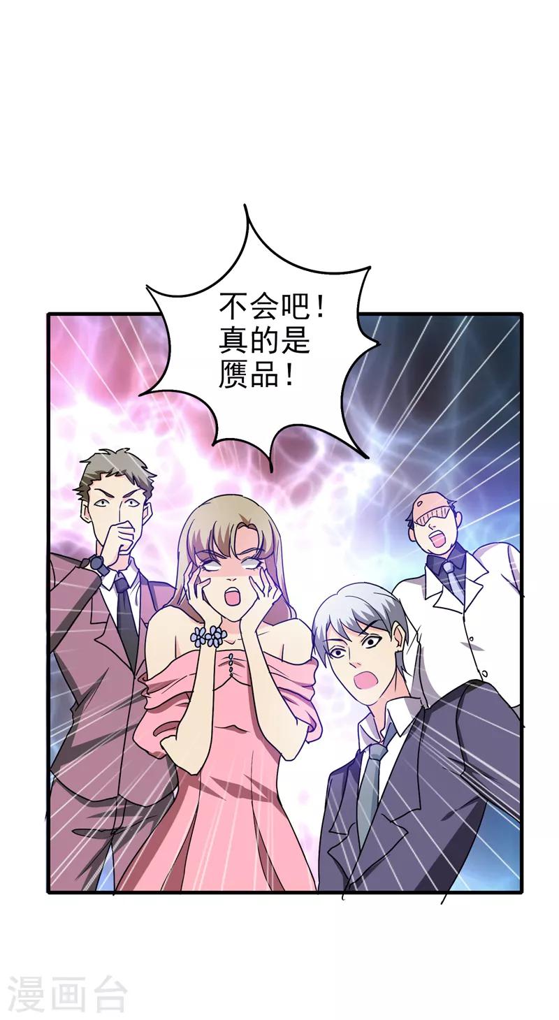 第36话 地府微商，奥利给！-第38话