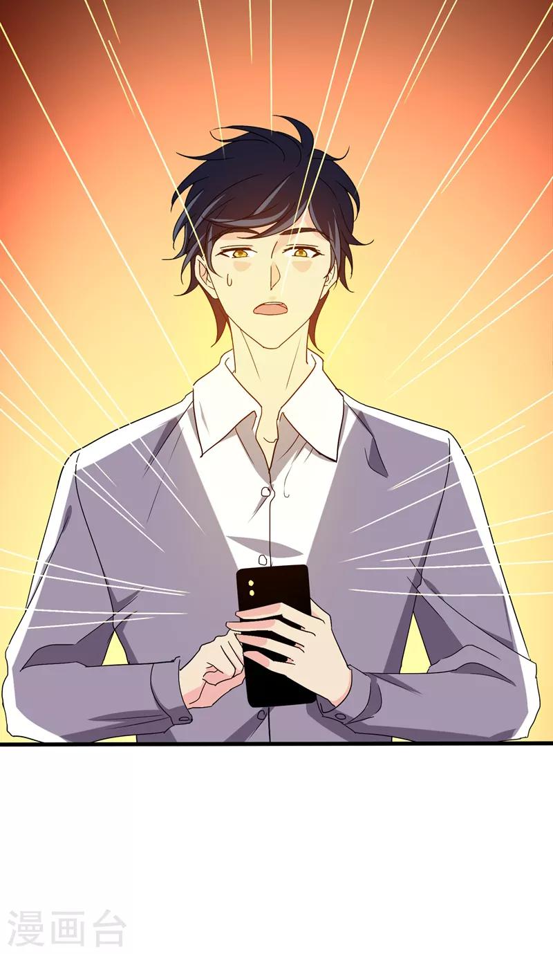 第36话 地府微商，奥利给！-第38话