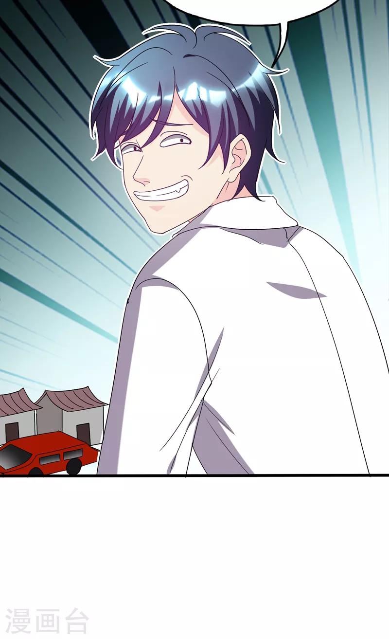 第36话 地府微商，奥利给！-第38话