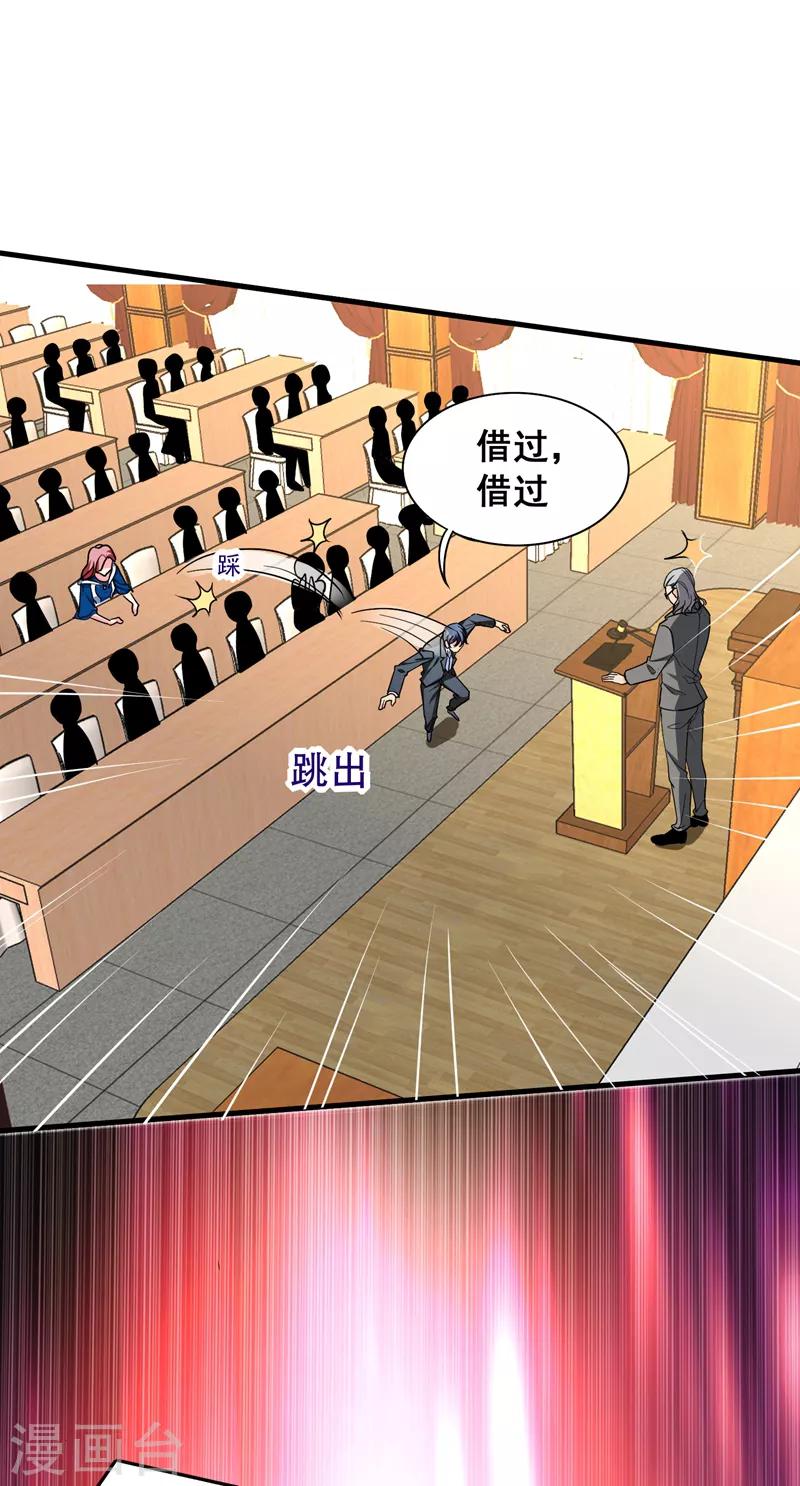 第36话 地府微商，奥利给！-第38话