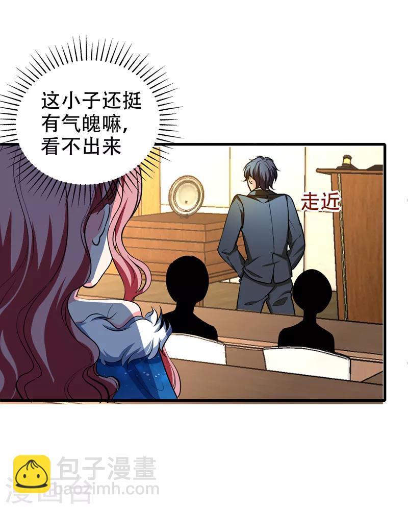 第36话 地府微商，奥利给！-第38话