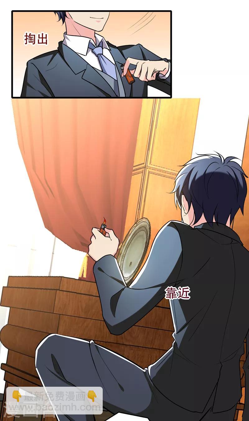 第36话 地府微商，奥利给！-第38话