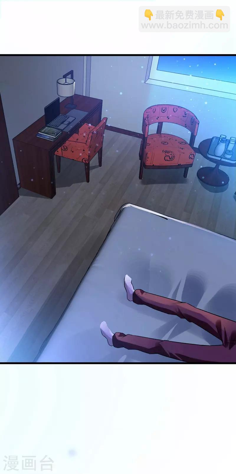 第40话 黑夜中的刺杀-第42话