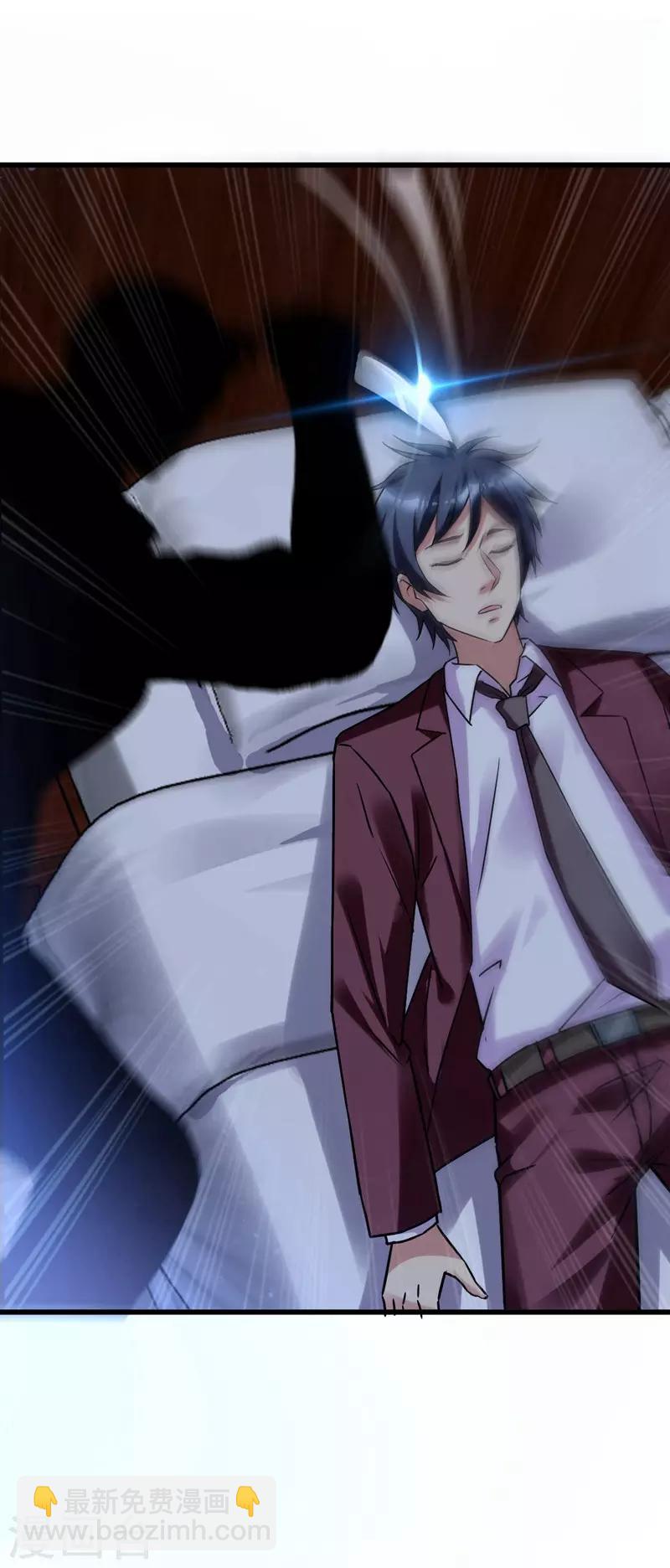 第40话 黑夜中的刺杀-第42话