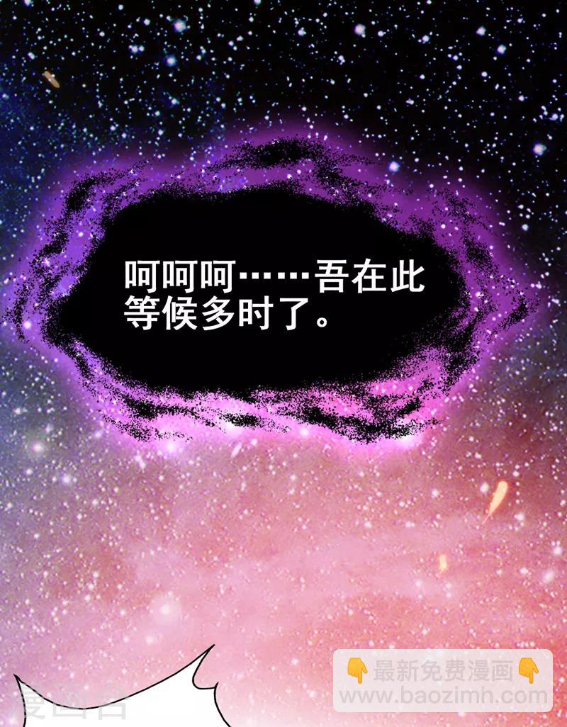 第42话 董卓来抓貂蝉了？-第44话