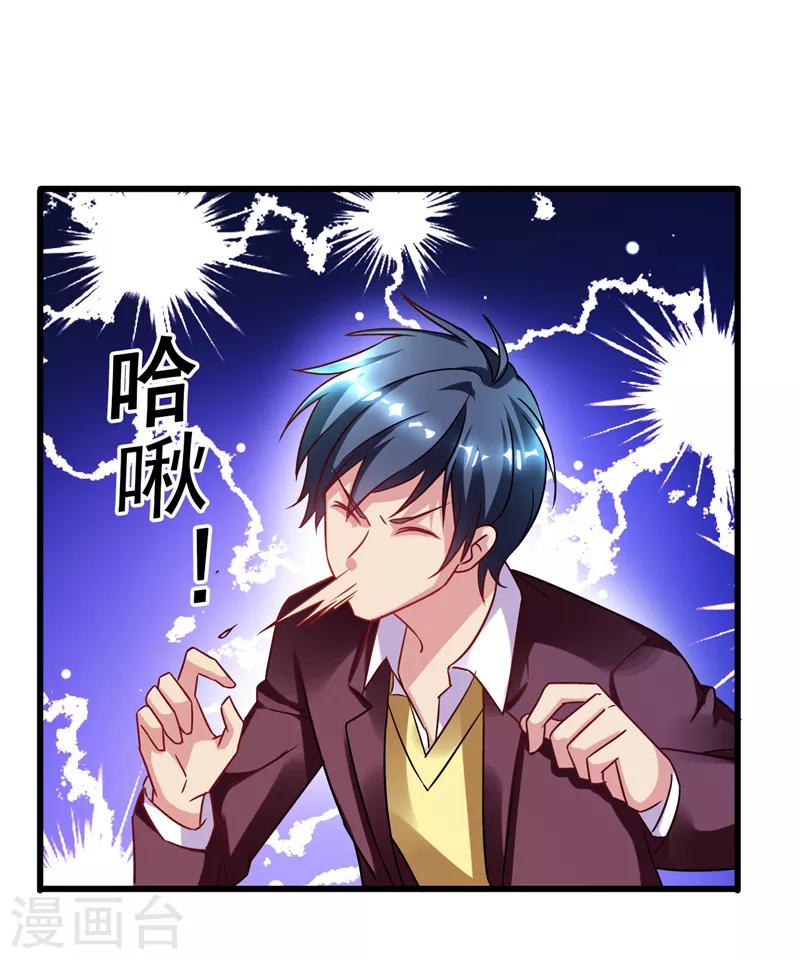 第42话 董卓来抓貂蝉了？-第44话