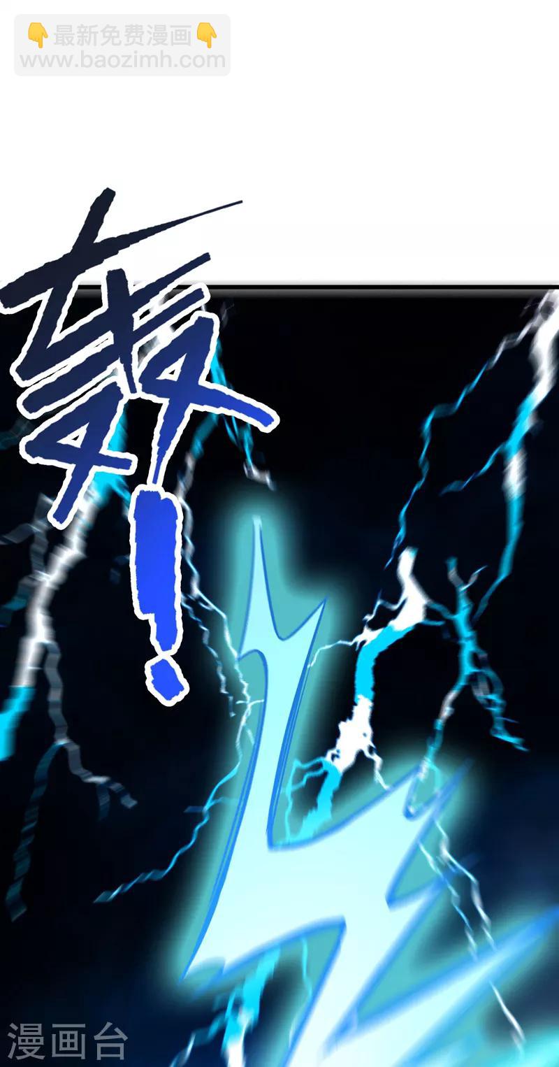 第42话 董卓来抓貂蝉了？-第44话