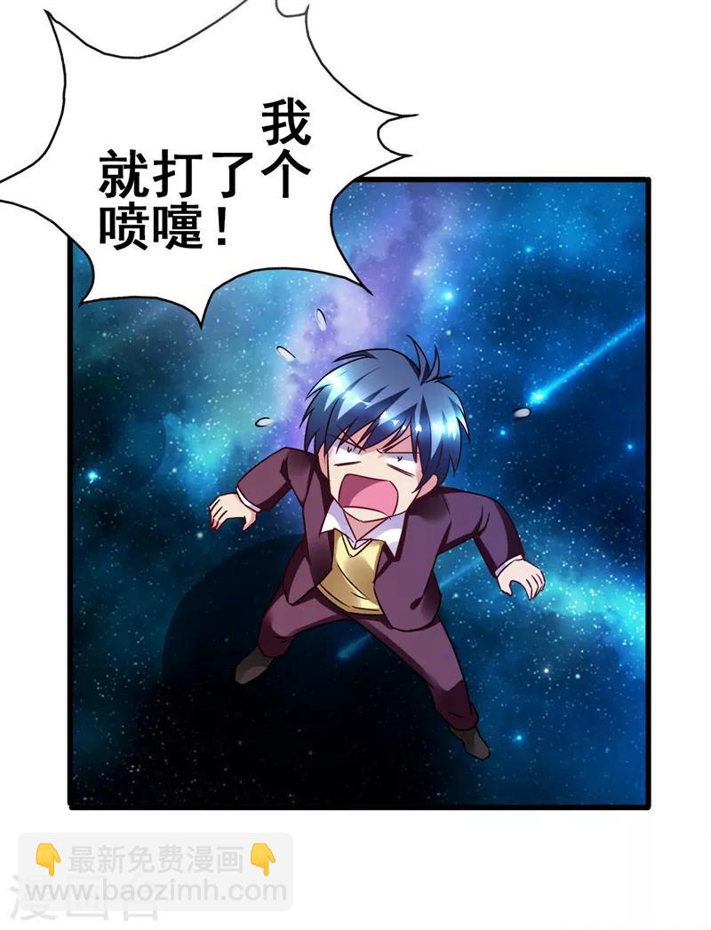 第42话 董卓来抓貂蝉了？-第44话