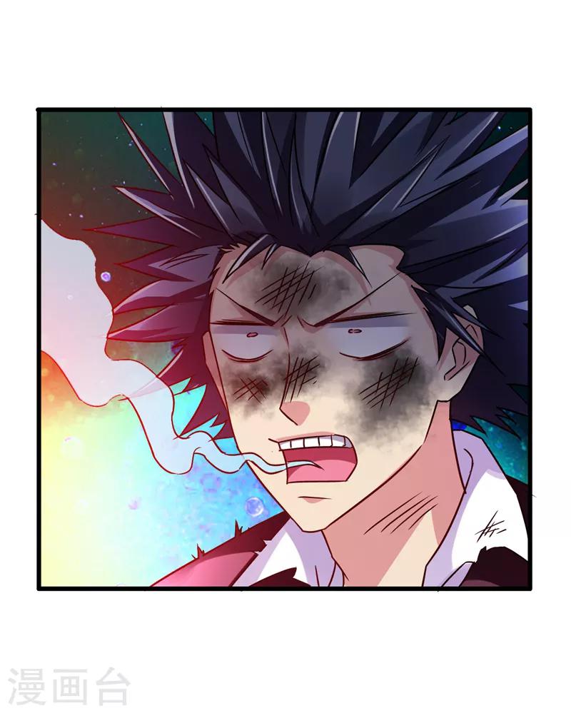 第42话 董卓来抓貂蝉了？-第44话