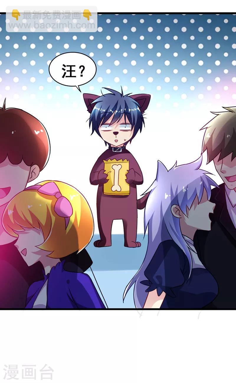 第42话 董卓来抓貂蝉了？-第44话