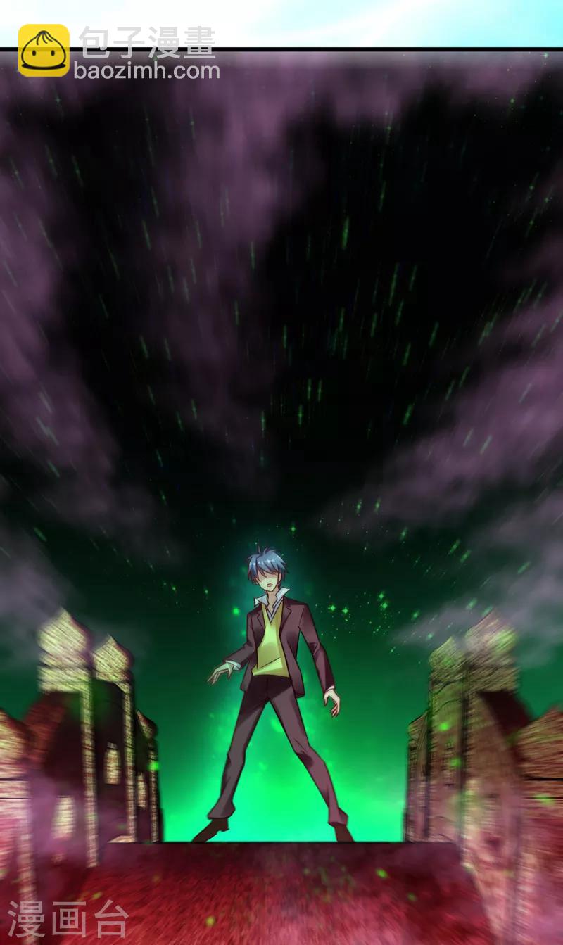 第42话 董卓来抓貂蝉了？-第44话