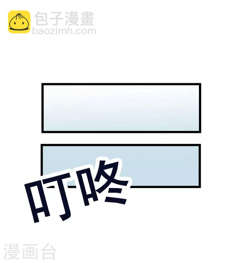 第7话 治不好，我以命抵命！-第8话