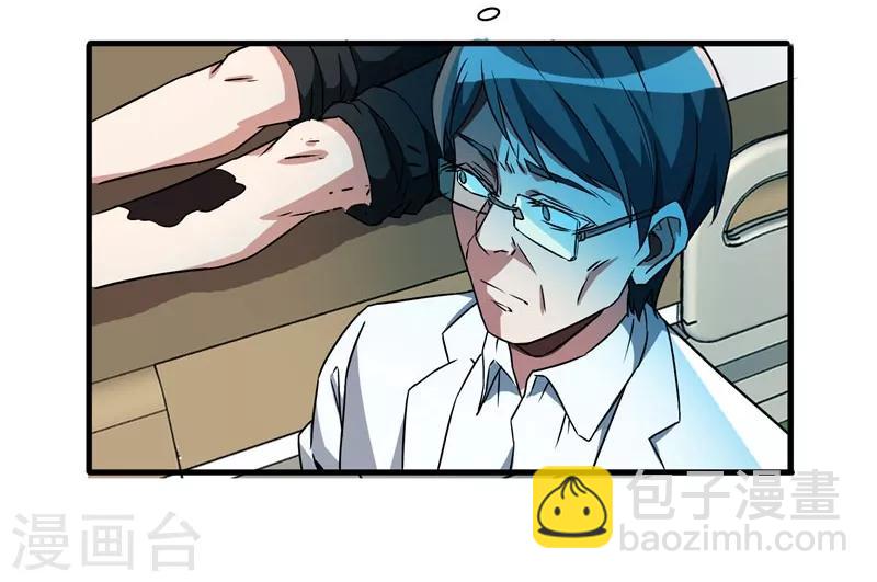 第7话 治不好，我以命抵命！-第8话