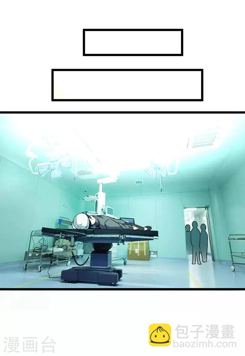 第7话 治不好，我以命抵命！-第8话