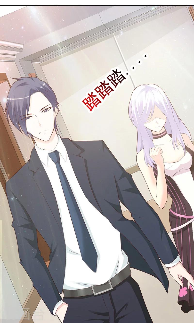 第2话 女人，竟敢惹怒我！-第2话