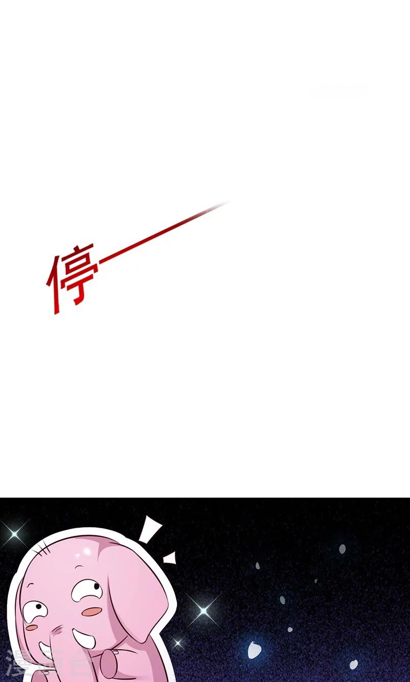 第2话 女人，竟敢惹怒我！-第2话