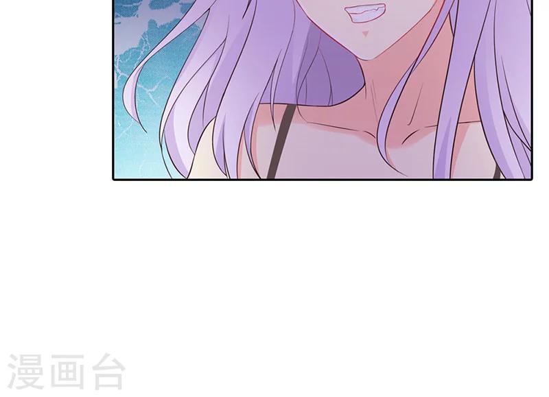 第2话 女人，竟敢惹怒我！-第2话