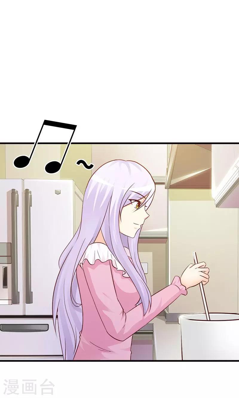 第12话 当自己是谁啊，还敢甩脸子-第12话