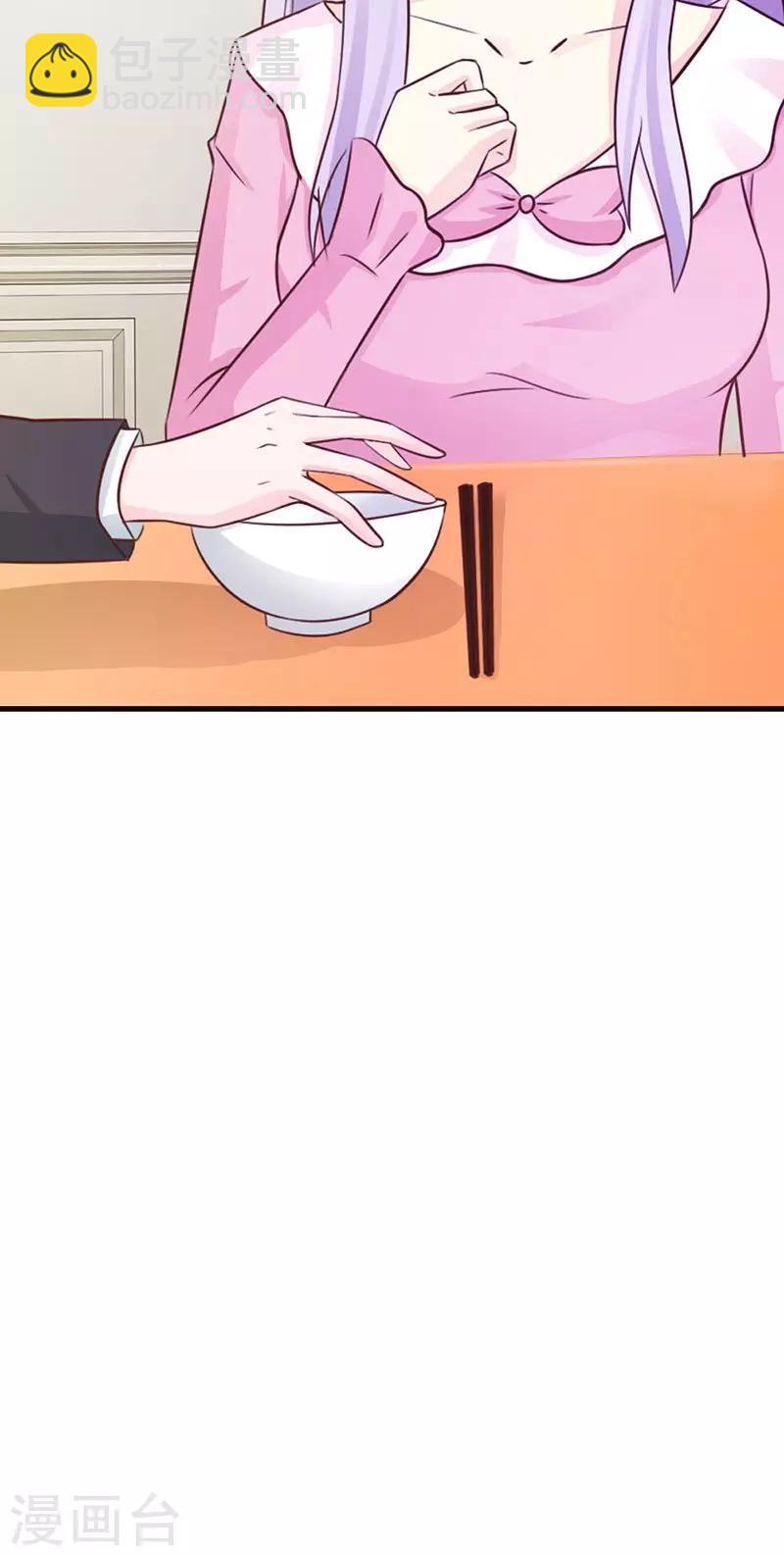 第12话 当自己是谁啊，还敢甩脸子-第12话