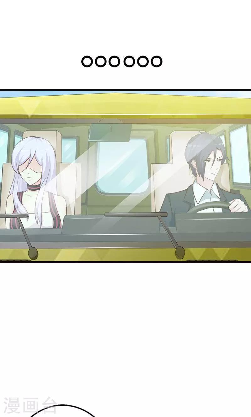 第14话 情妇！-第14话