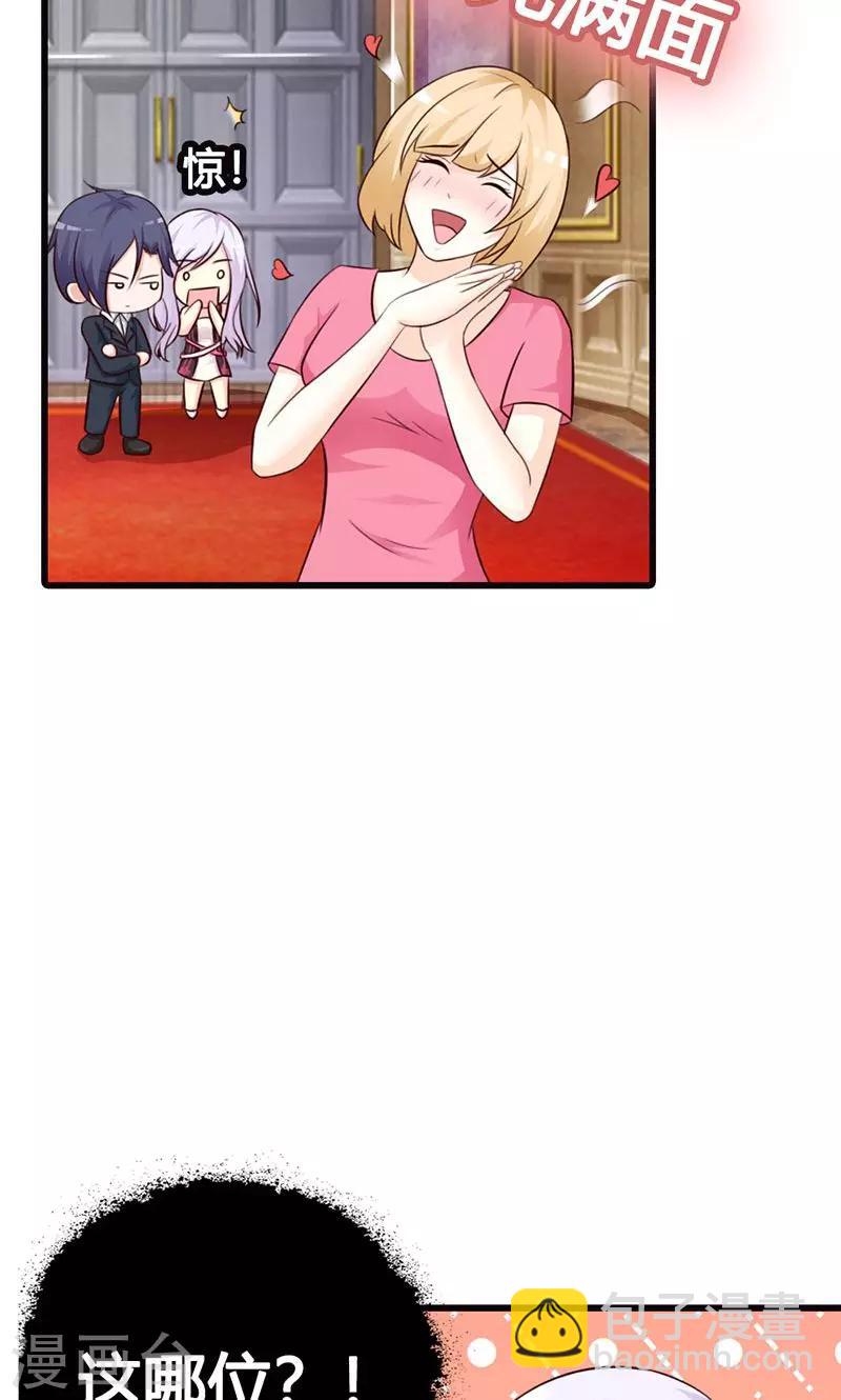 第14话 情妇！-第14话