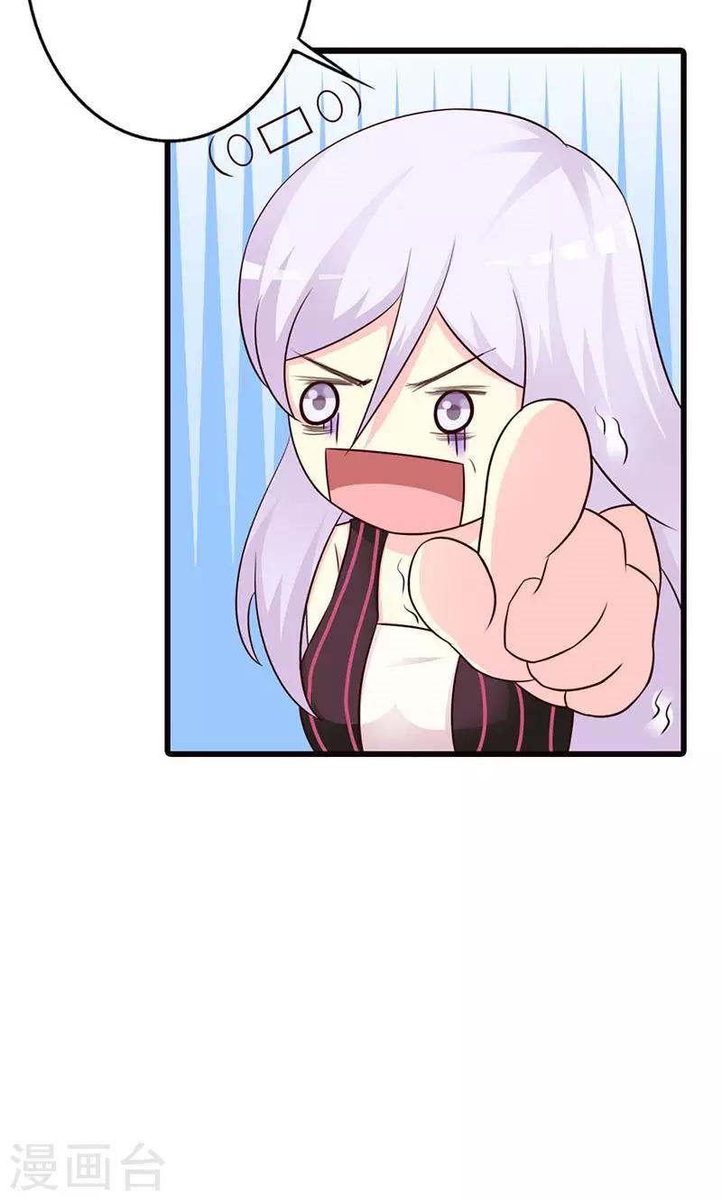 第14话 情妇！-第14话