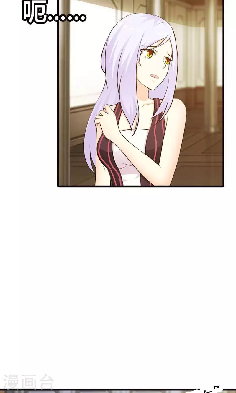 第14话 情妇！-第14话