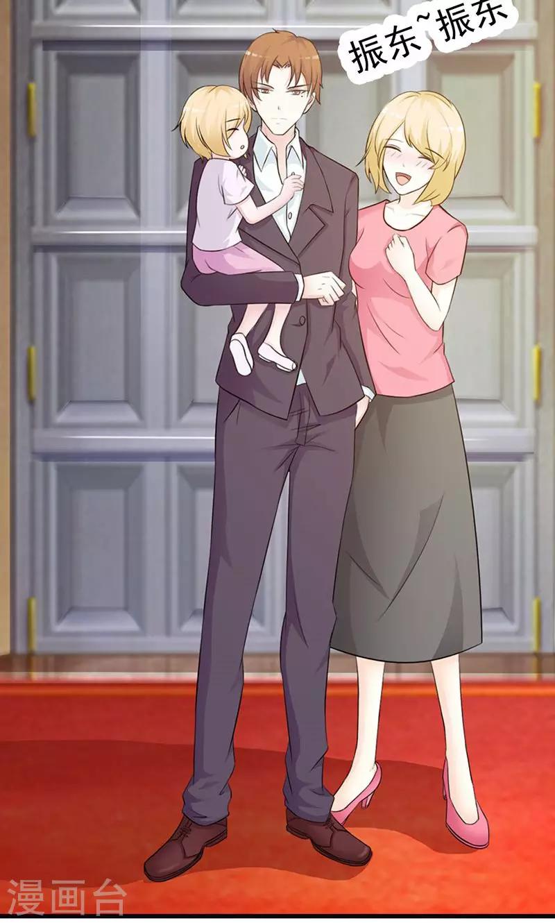 第14话 情妇！-第14话