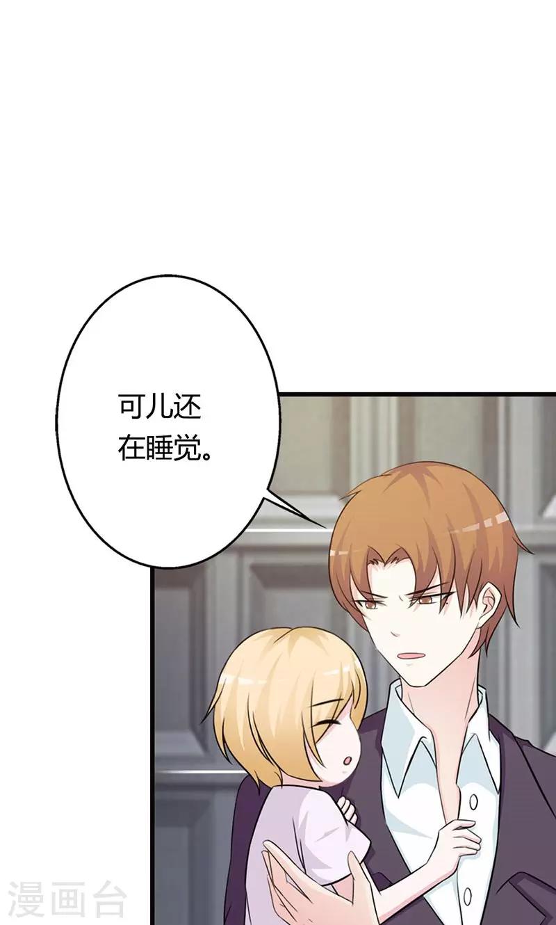 第14话 情妇！-第14话