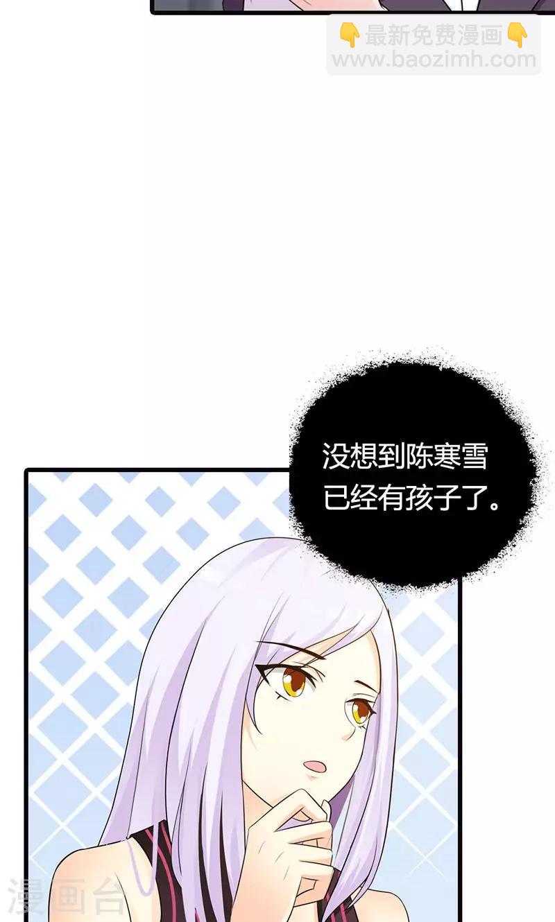 第14话 情妇！-第14话