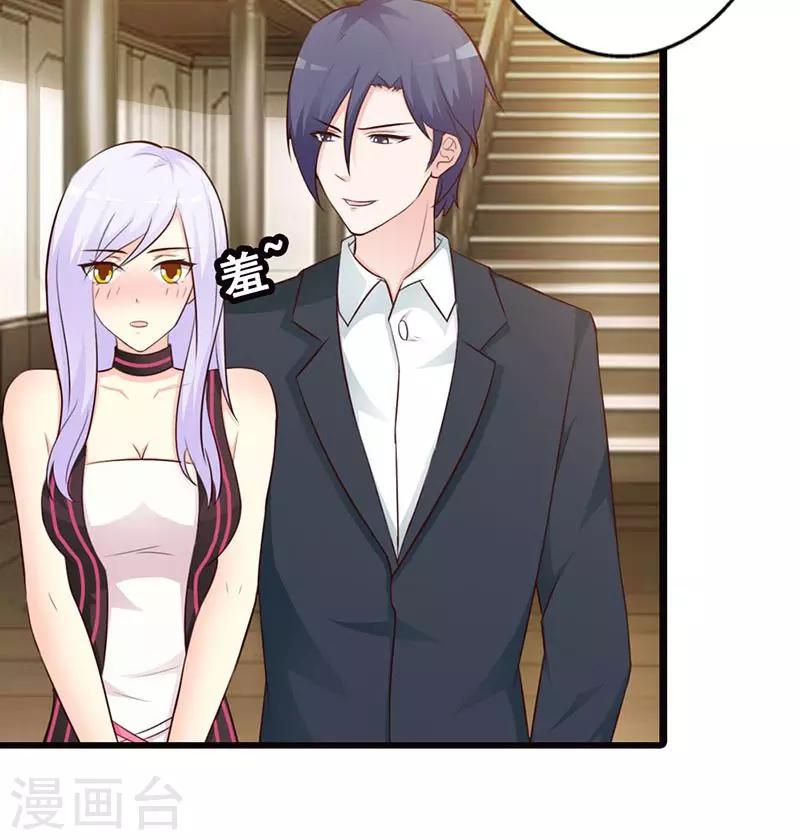 第14话 情妇！-第14话